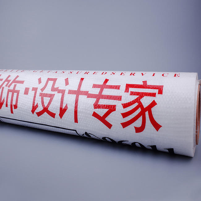 護墻膜